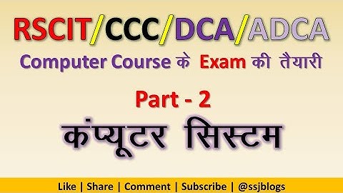 RSCIT/CCC/DCA/ADCA Exam Important Question||Chapter-2 COMPUTER SYSTEM PART-2#computer #rscitpaper