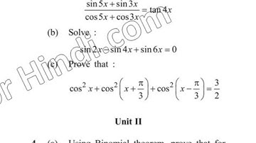 2017 BCA 1st Sem Mathematics Question Paper