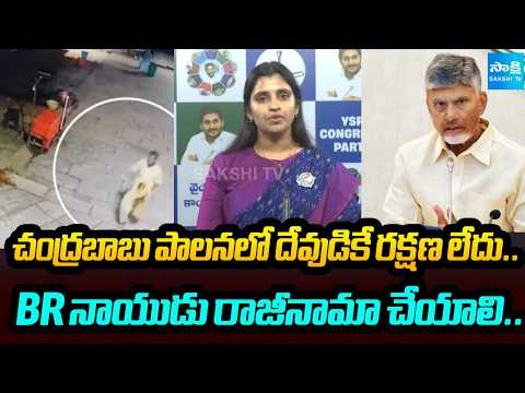 YSRCP Leader Shyamala Reacts On Theft of Lord Anjaneya Swamy's idol In Tirumala | Sakshi Tv - SAKSHITV