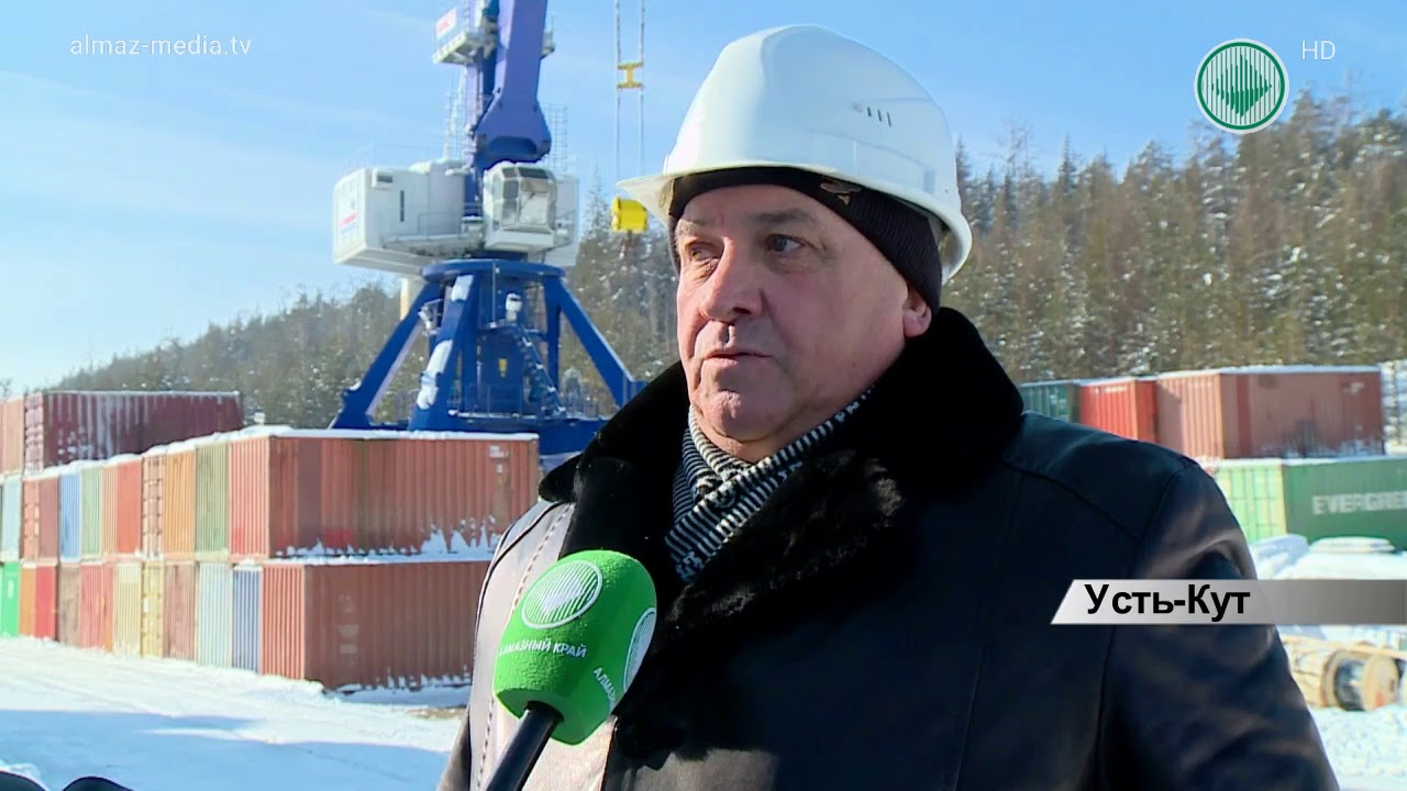 умтс алроса усть кут. усть-кут отделение умтс ак алроса начальник. ленское отделение умтс ак алроса. ленское отделение умтс ак алроса. умтс алроса усть кут.