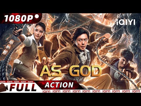 AS GOD