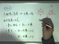 [10000ダウンロード済み√] ���刻と時間の求め方 313626-��刻と時間の求め方 3年生