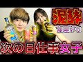次の日会社の上司に無理やりお酒飲ませた結果