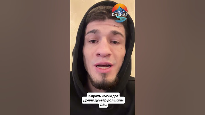 Боец из Чечни бросил вызов русской общине