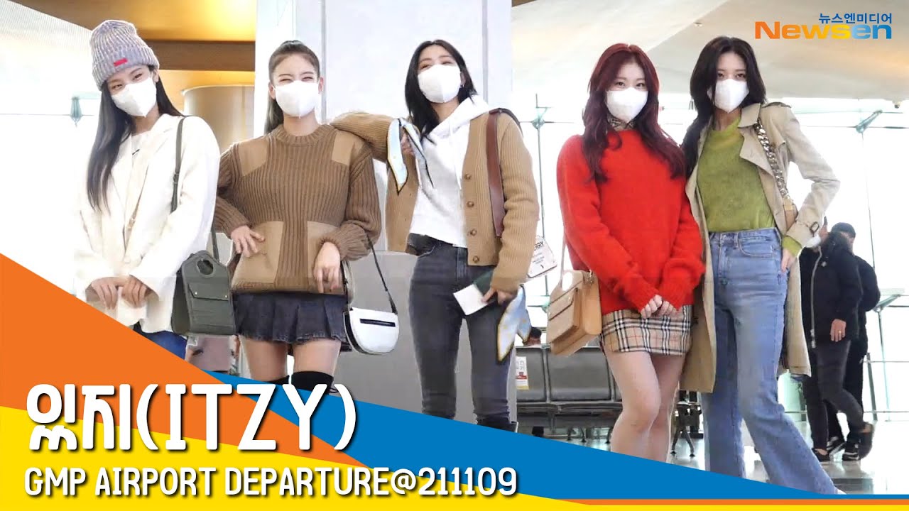 있지(ITZY) 제주도 출발 현장, '등장에 들썩이는 김포공항'  #NewsenTV