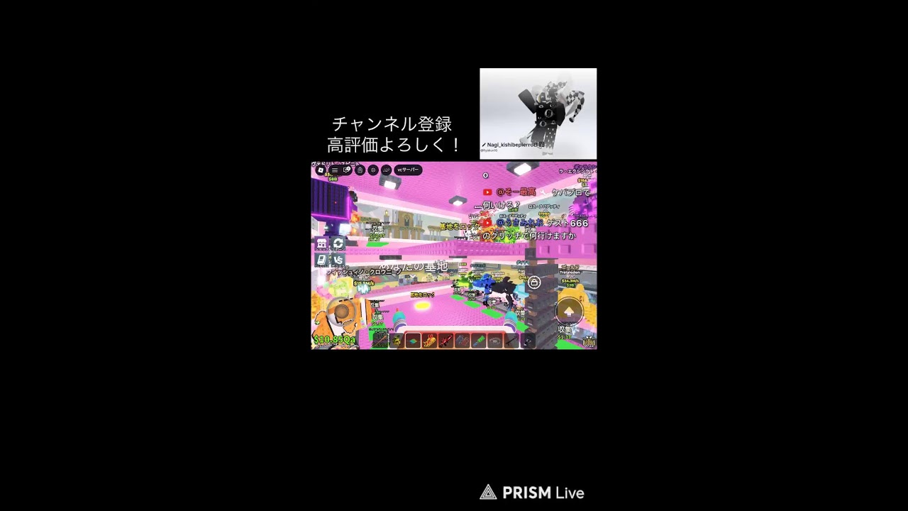 ブレインロット交換配信