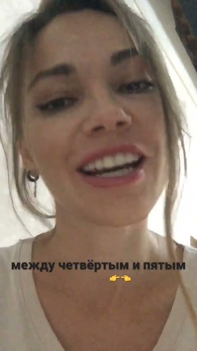 #ты - YouTube