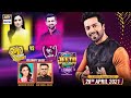 Jeeto Pakistan League | Ramazan Special | 28th April 2021 | ARY Digital