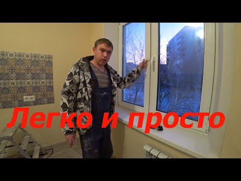 Регулировка пластиковых окон своими руками!Замена уплотнителя пластикового окна!Секреты и хитрости!