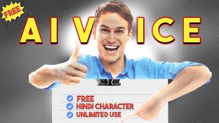Unlimited  Ai voice generatr free 🚨  Hindi languages All  🔓 🆓  #Ai #voice #generter screenshot 4