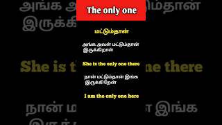 Daily use english sentences | English speaking practice | Basic sentence in english
