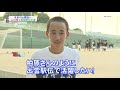 第３０回出雲駅伝　協賛特別企画 富士通プレゼンツ Sports Be Ambitious③（2018年9月…