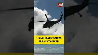 US Military Seizes Iranian Oil Tanker | Iran War | Trump | Israel | US Blockade |  Mojtaba