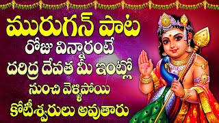 Sri Subramanya Swamy Telugu Devotional Songs | Telugu Bhakti Songs 2021 | #MaaDevotional