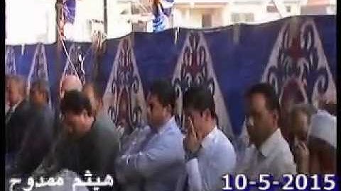 الشيخ محمود الخشت سورة النساء عزبة الشراقوة   الابراهيمية 10 5 2015 تسجيلات هيثم ممدوح  01015185619