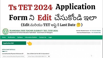 How to Edit Ts TET 2024 Application form in telugu