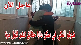 Magharebnews I مغارب نيوز youssef press officiel