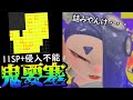 全フウカを絶望させた「うねうねリバー」最強コンボがこちら・・・。【ナワバトラー】【スプラトゥーン3】