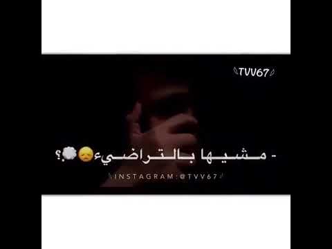 اغنيه معروف جبروت حالات فيسبوك كثير حلوه لا تنسى الايك والشتراك ليصلك كل جديد