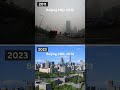 Beijing CBD, 2011 #history  #photohistory