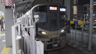 JR西日本　大阪駅　大阪環状線1番・2番線ホーム　2020/7（4K UHD 60fps）