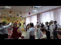 "Дошкольный вальс" (выпускной вальс в детском саду)