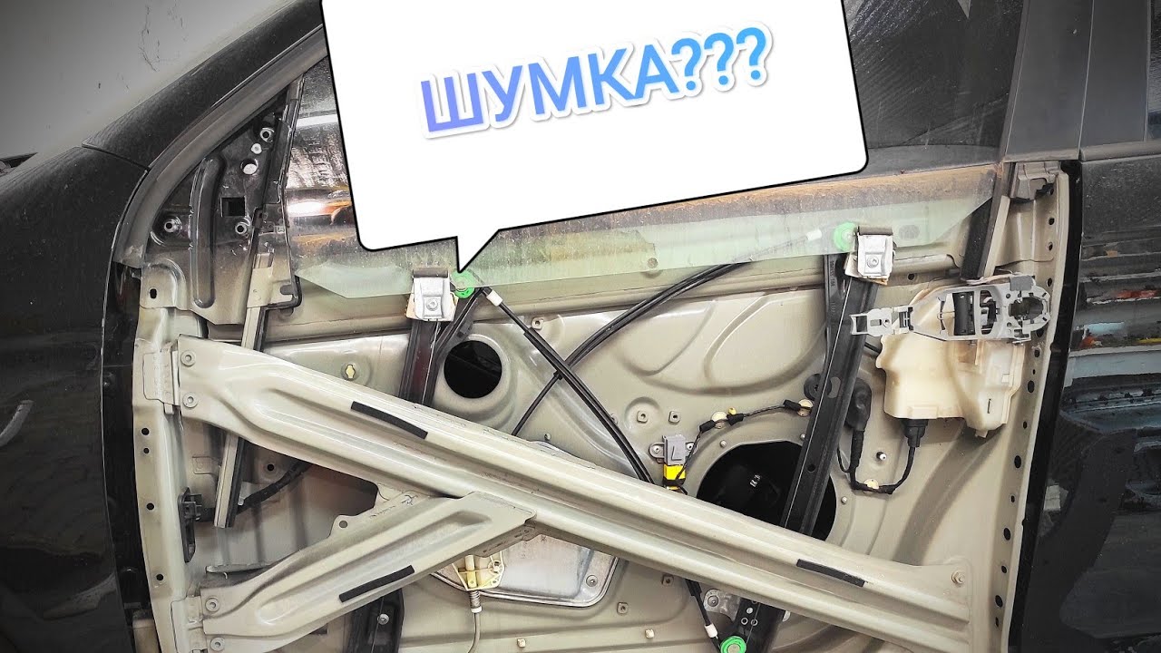 Volkswagen Golf. Какая заводская шумоизоляция дверей? - YouTube