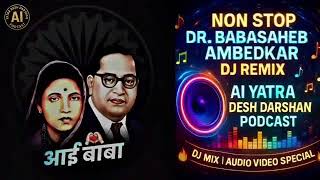 Non Stop Jai Bhim Dj Mix  Dr Babasaheb Ambedkar   Ai Yatra Desh Darshan Podcast  New Song