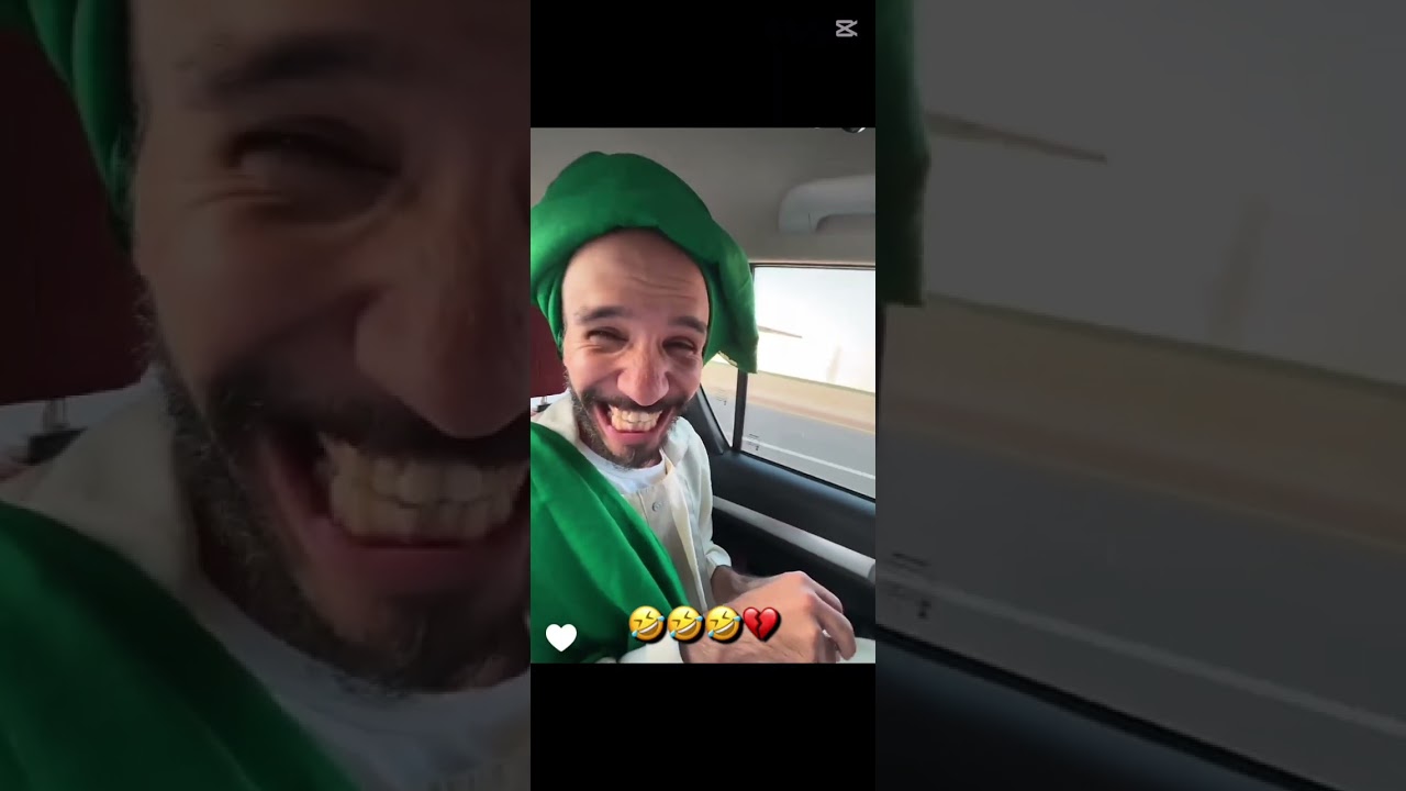 ابو عجيب 😂 جاياي من اعد الجاهليه🤣🤣🤣🤣