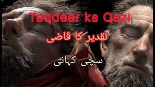 TAQDEER KA QAZI || Moral story || A true story