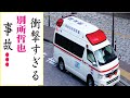 別所哲也の現在!今現在の様子がヤバすぎる・・・