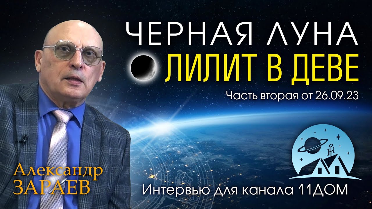 Гороскоп Доброе Утро 23.03 2024 Гороскоп Доброе Утро 23.03 2024