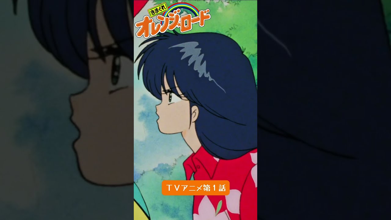 きまぐれオレンジ☆ロード 鮎川 まどか ORANGE ROAD 2 きまぐれオレンジロード 鮎川まどか ② ソフトビニール・キット
