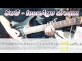 SuG - teenAge dream ギター弾いてみた【guitar cover tab有】