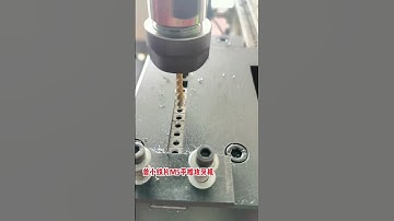 part 117 Automatic Tapping Machine #Non-standard Automation #Equipment Manufacturer ...