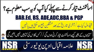 how to Prepare Assignments || AIOU || NSR Education