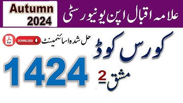 AIOU Code 1424 Solved Assignment No.2 Autumn 2024 || Subject: English – II || Level: BA