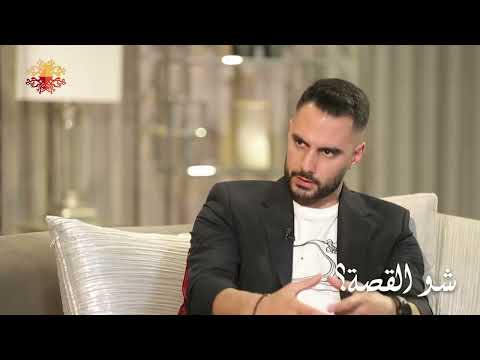 يعقوب شاهين الطبيب اللي سبب وفاة والدي إجا عزاني بالبيت وهذا ما فعلته معه و رابعة الزيات بحييك