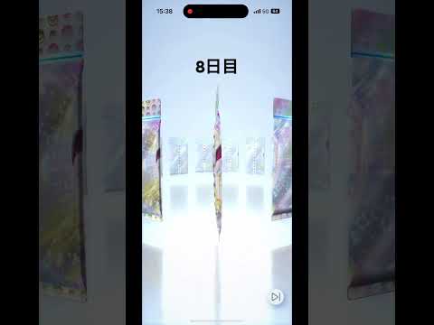 ゴミ #初音ミク #プロセカ #おすすめにのりたい #ポケモン #すごい #バズれ #ポケモンカード #人気になりたい #ポケポケ