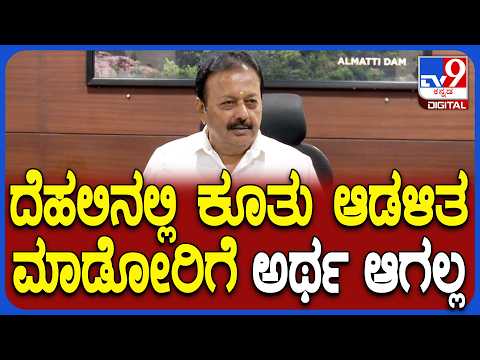 Chaluvarayaswamy on CWMA: CWMA ಆದೇಶದ ಬಗ್ಗೆ ಸಚಿವ ಚಲುವರಾಯಸ್ವಾಮಿ ಬೇಸರ | #TV9D