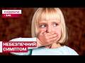 Дитина скрегоче зубами? Правда про бруксизм, яку приховують!
