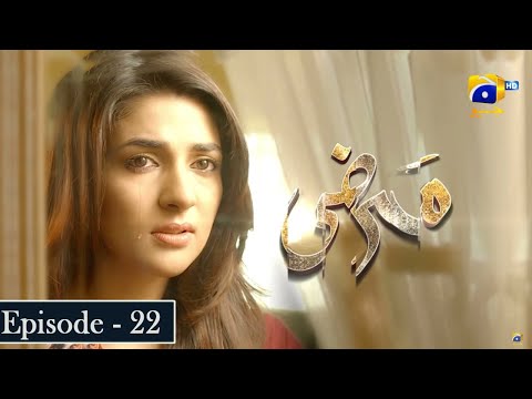 Marzi — Episode 22