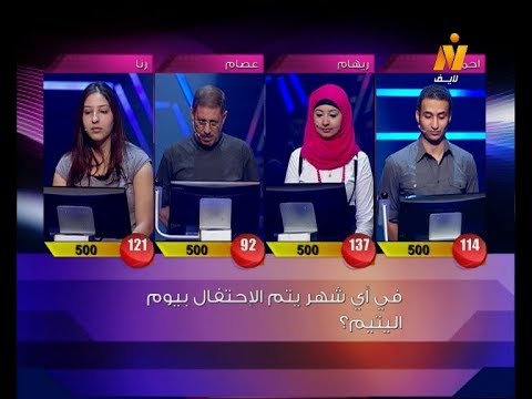 برنامج الدائرة حلقة 