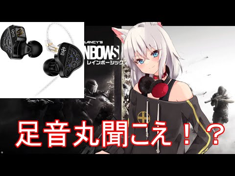 足音丸聞こえ！？【CCZ CZ10 】