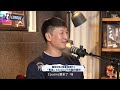 Week6. 特攻主場 賽況解析 ft.#王志群、#李伯倫、#許皓程   @goosisann