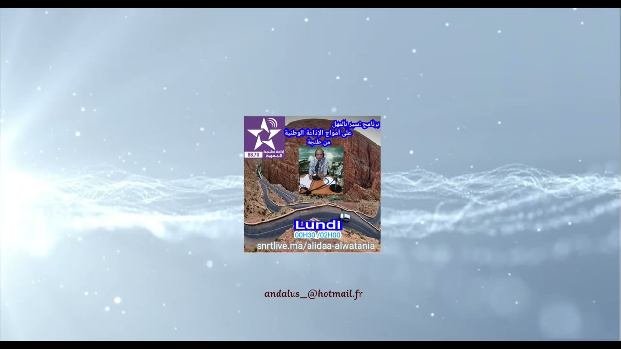 سير بلمهل: 5 نوفمبر 2024