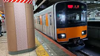 東武50000系50050型51062F 北千住駅1番線発車 20250405 111634