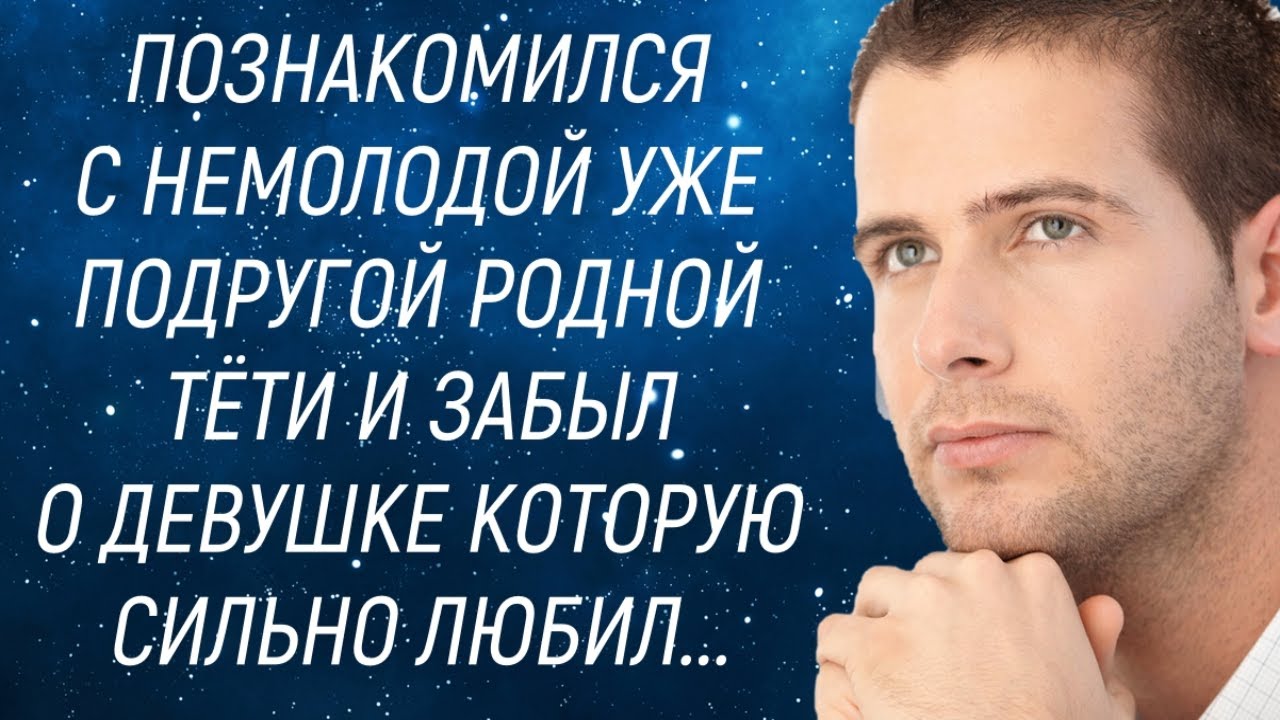 Инцест Рассказ Когда Мне Было 14 Лет