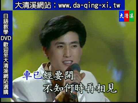 camera iphone 8 plus apk 大清溪影視-發飆舞曲歌曲08 17保重啊愛人 教唱加伴奏等於雙效合一 卡拉OK伴唱帶