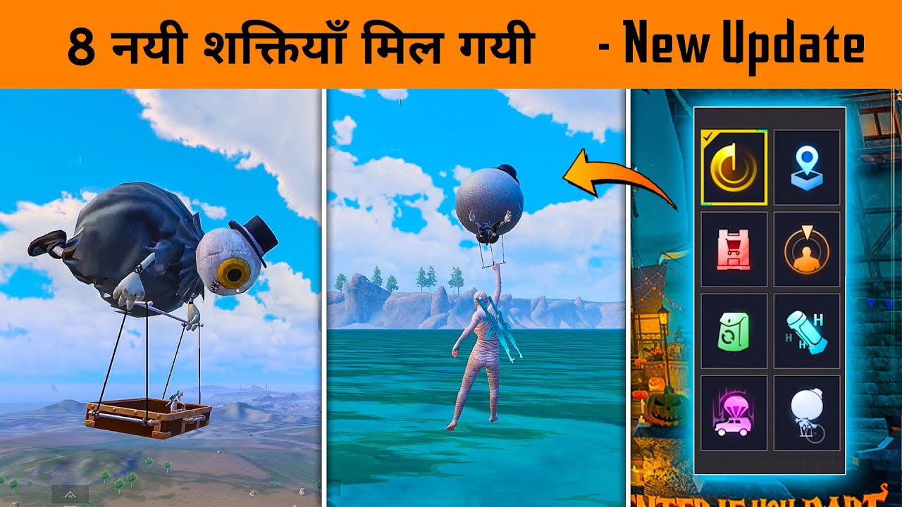 🔥 New Update 2.2 with 8 New Powers is Here – PUBG Mobile Halloween Mode New Update | BandookBaaz